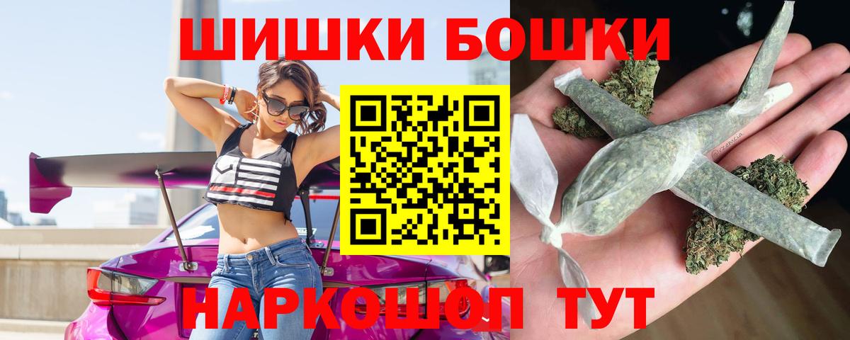 МАРИХУАНА тримм Муравленко